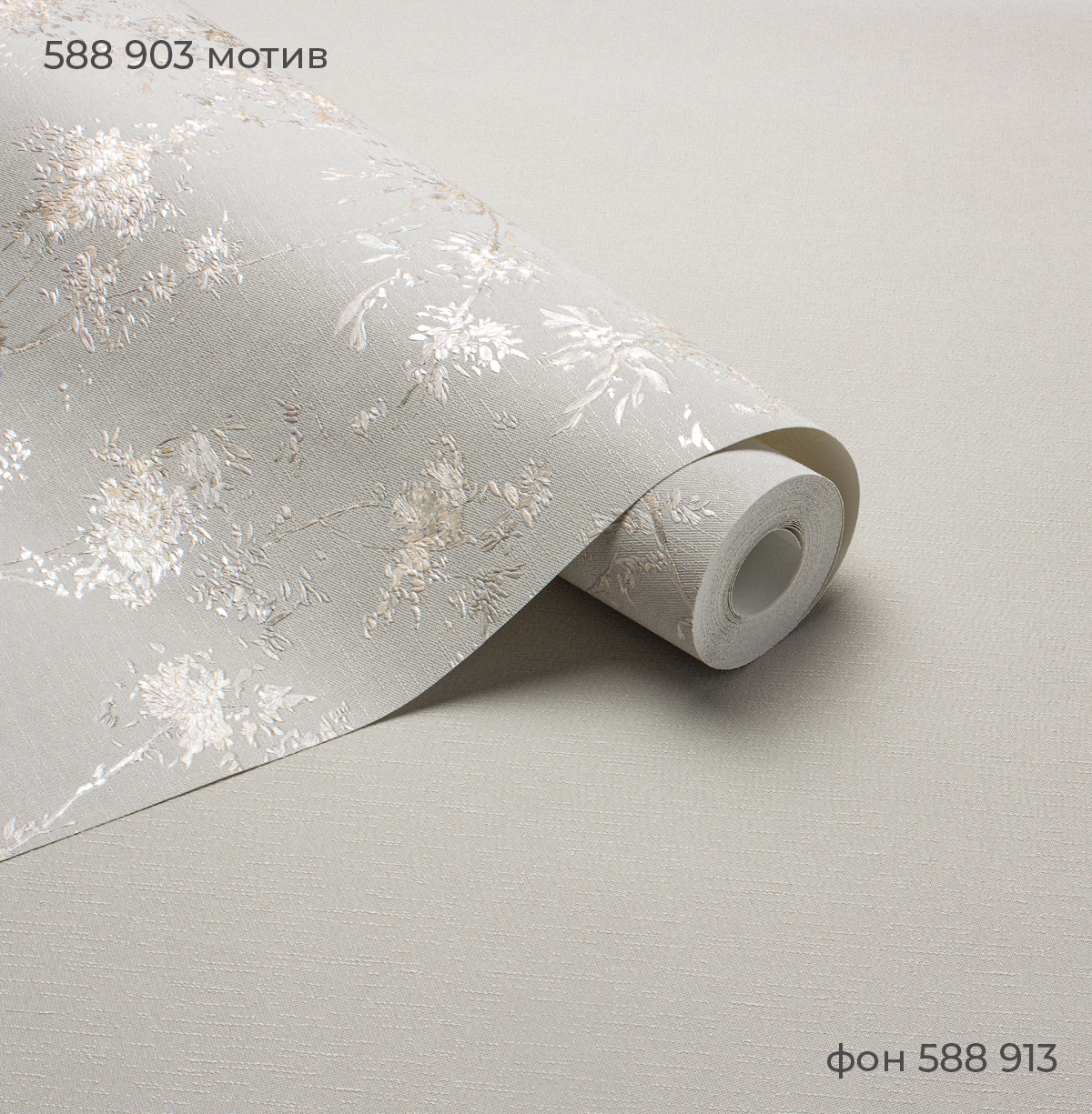 Фон MARCELLA 588913 - Текстура - фото 3