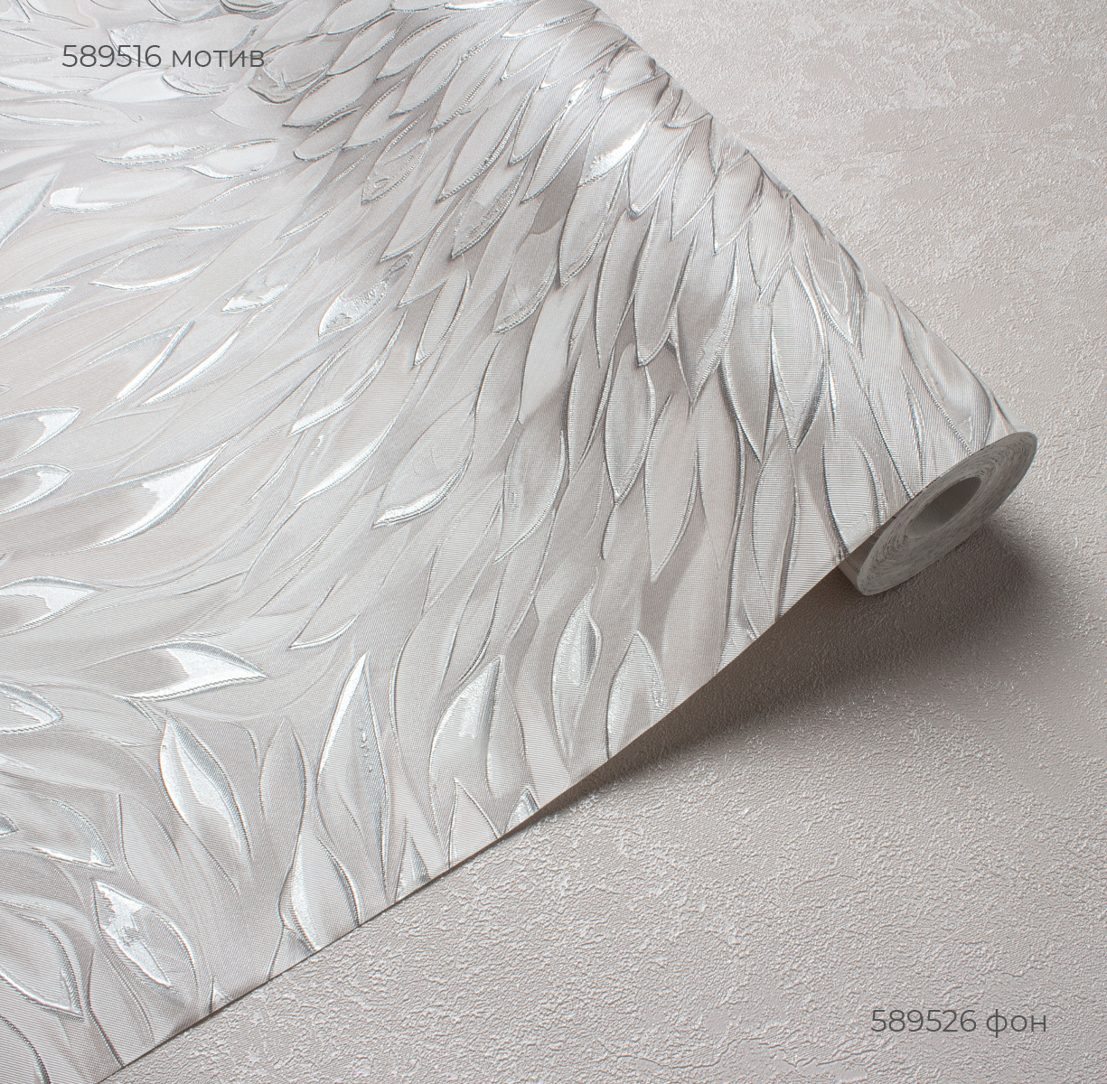 Мотив ASTRA 589516 - Текстура Мотив ASTRA 589516 - Текстура - фото 3