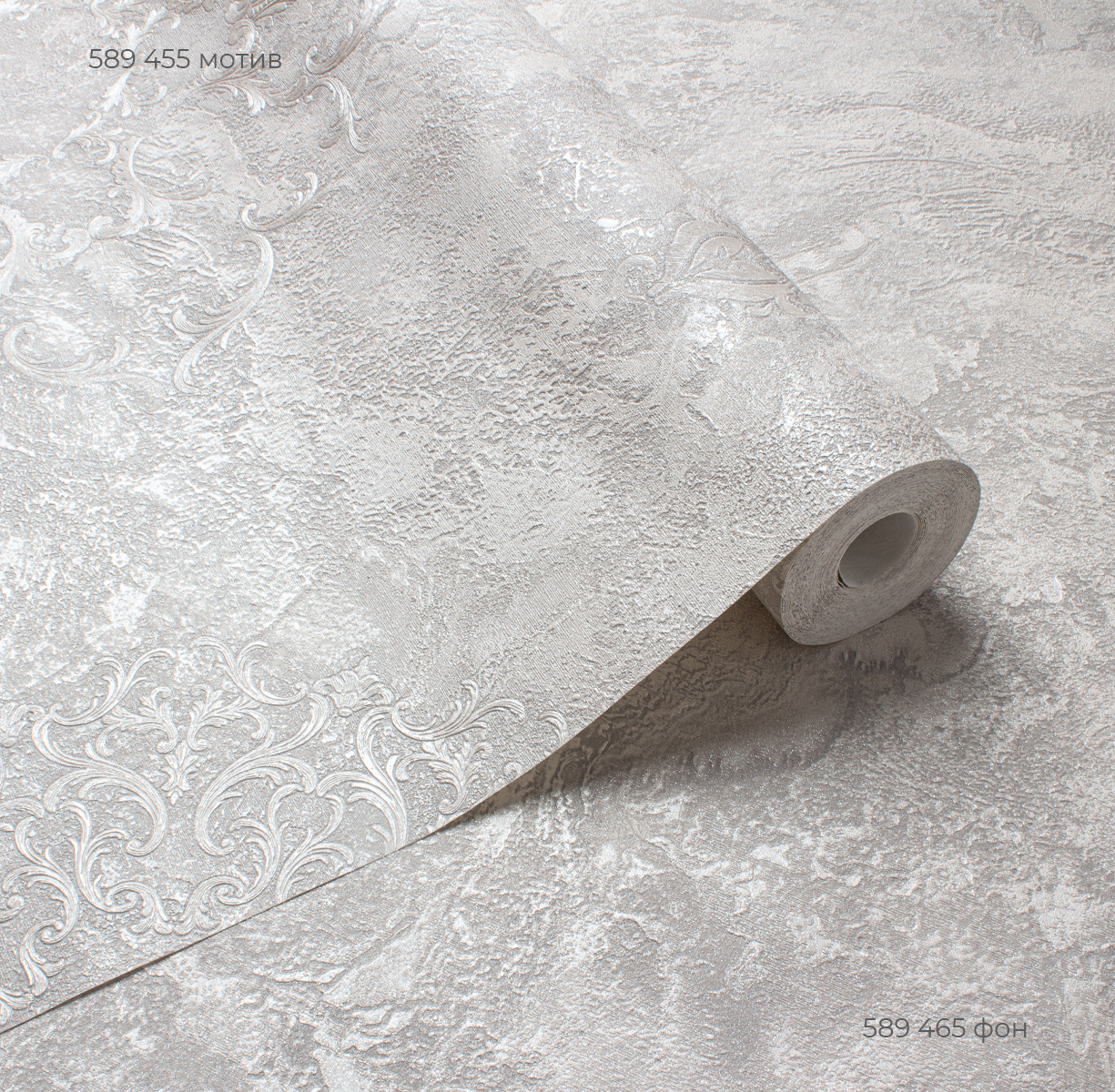 Мотив LEONARDO 589455 - Текстура - фото 3