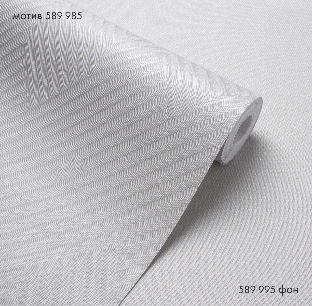 Фон ENZO 589995 - Текстура - фото 3