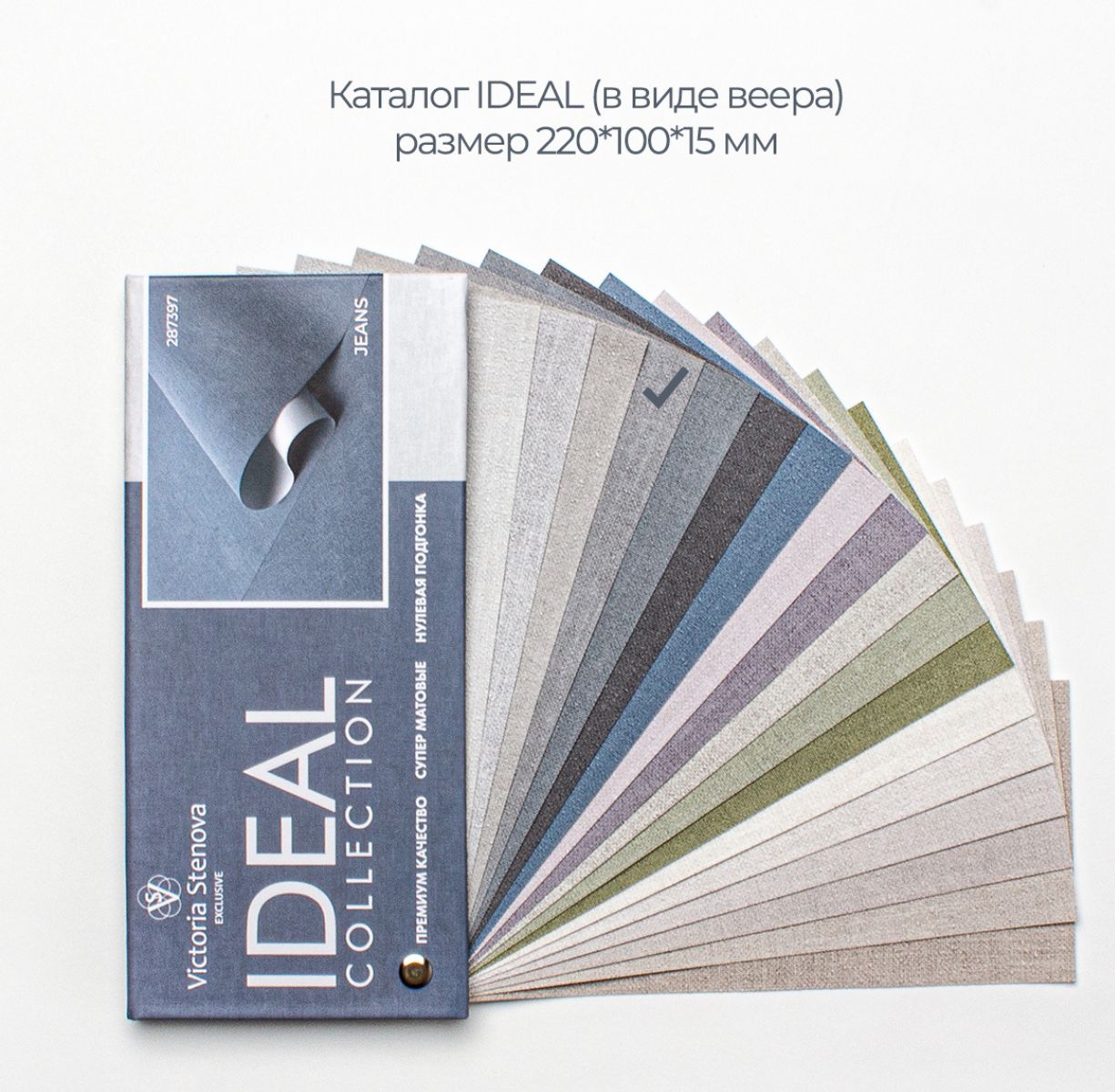 Фон IDEAL 287389 - Текстура - фото 1