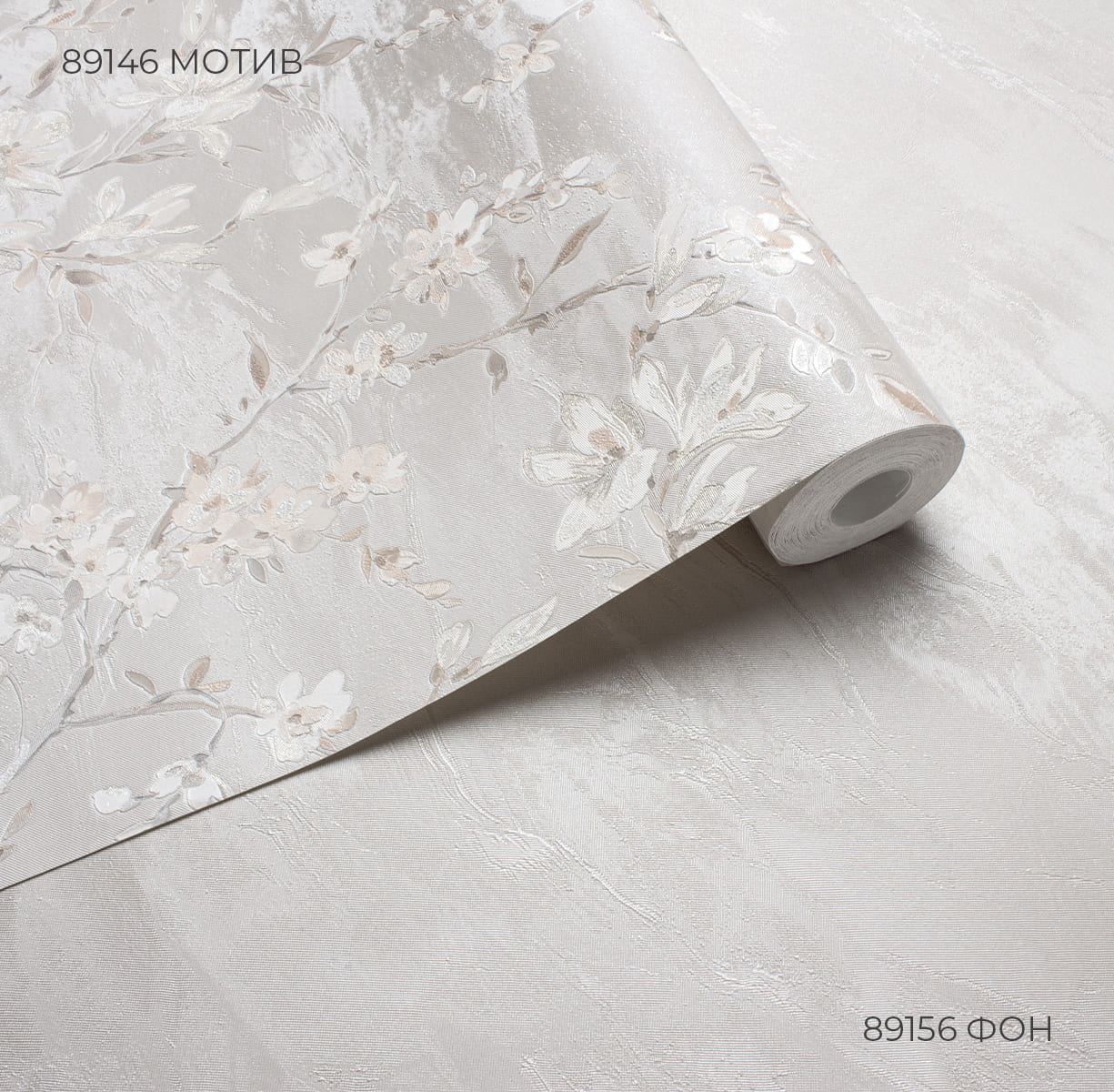 Мотив BARBARA 89146 - Текстура - фото 3