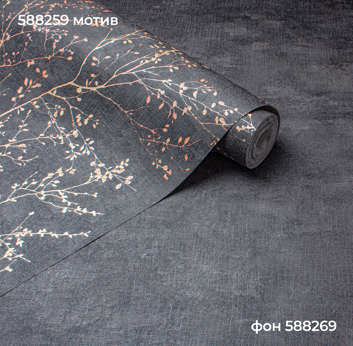 Фон ALLEGRA 588269 - Текстура - фото 4