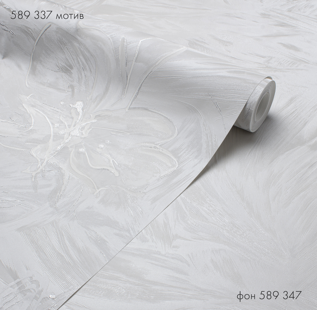 Мотив SANDRA 589337 - Текстура - фото 3