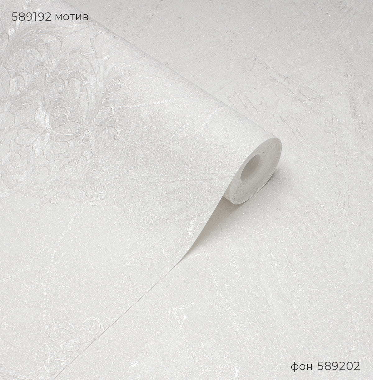 Фон SHAKIRA 589202 - Текстура - фото 3