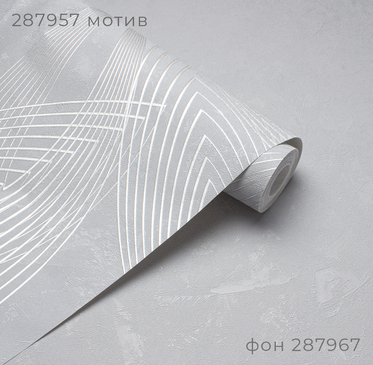 Фон FIVE 287967 - Текстура - фото 4