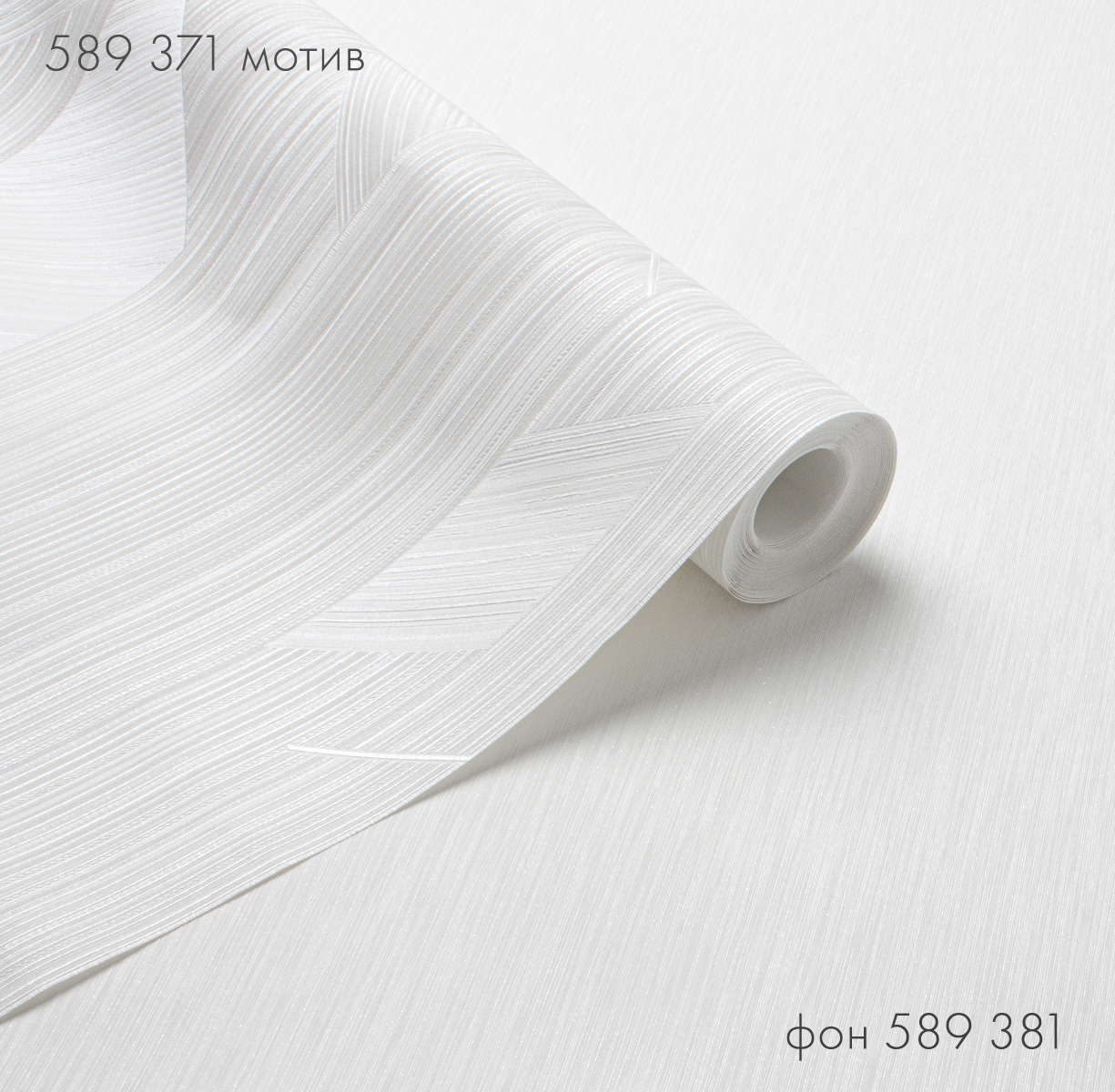 Фон LINK 589381 - Текстура - фото 3