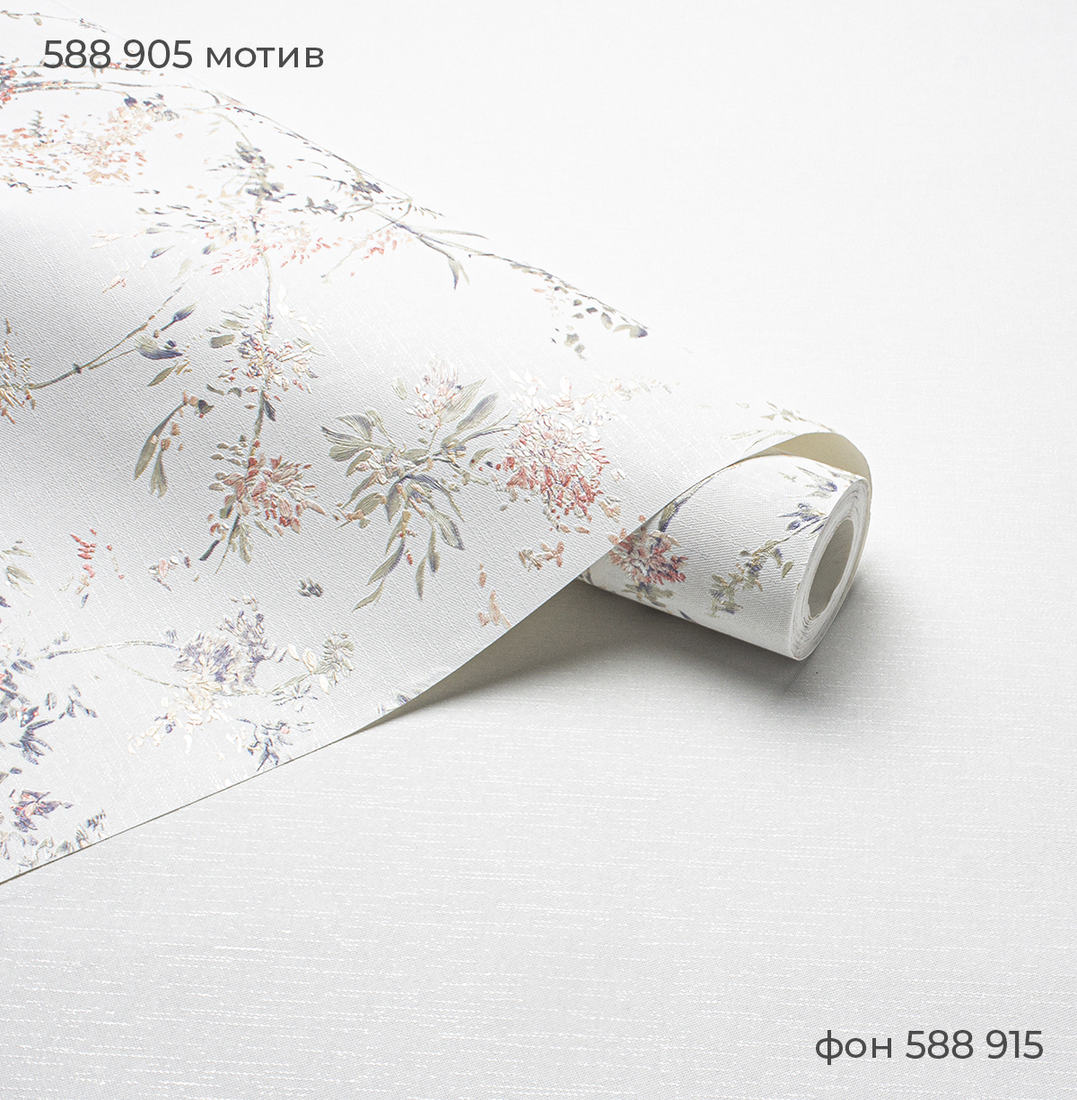 Фон MARCELLA 588915 - Текстура - фото 3