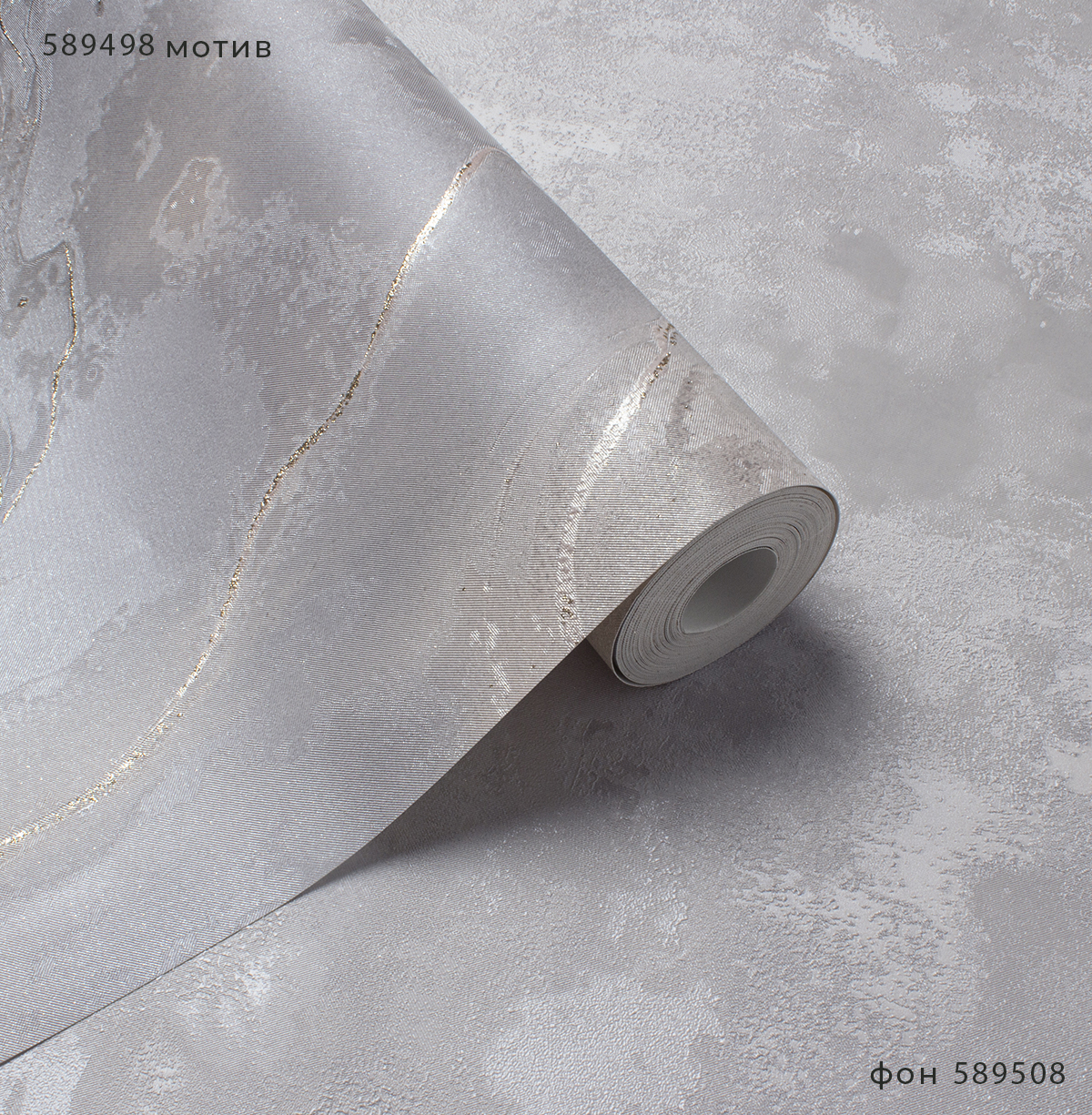 Фон GRANDIOSO 589508 - Текстура - фото 3