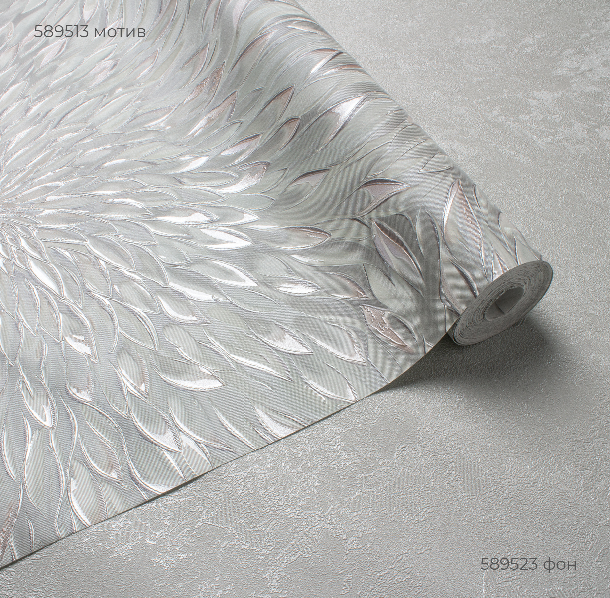 Мотив ASTRA 589513 - Текстура Мотив ASTRA 589513 - Текстура - фото 3