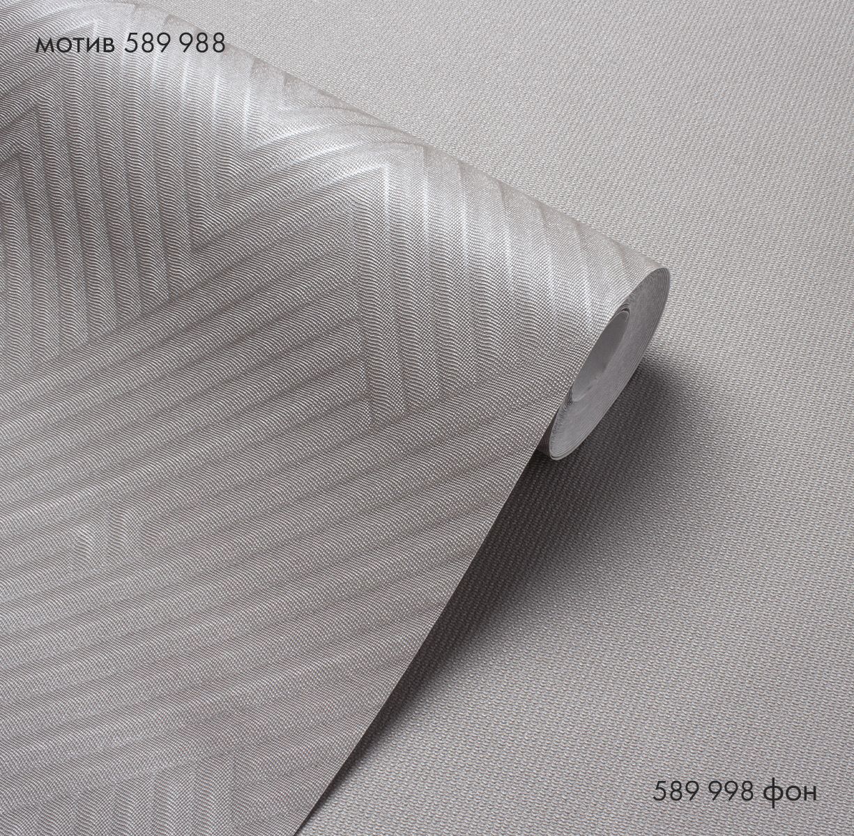 Фон ENZO 589998 - Текстура - фото 3