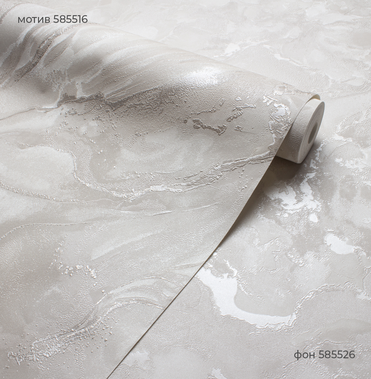 Мотив VIRTUOSO 585516 - Текстура - фото 3