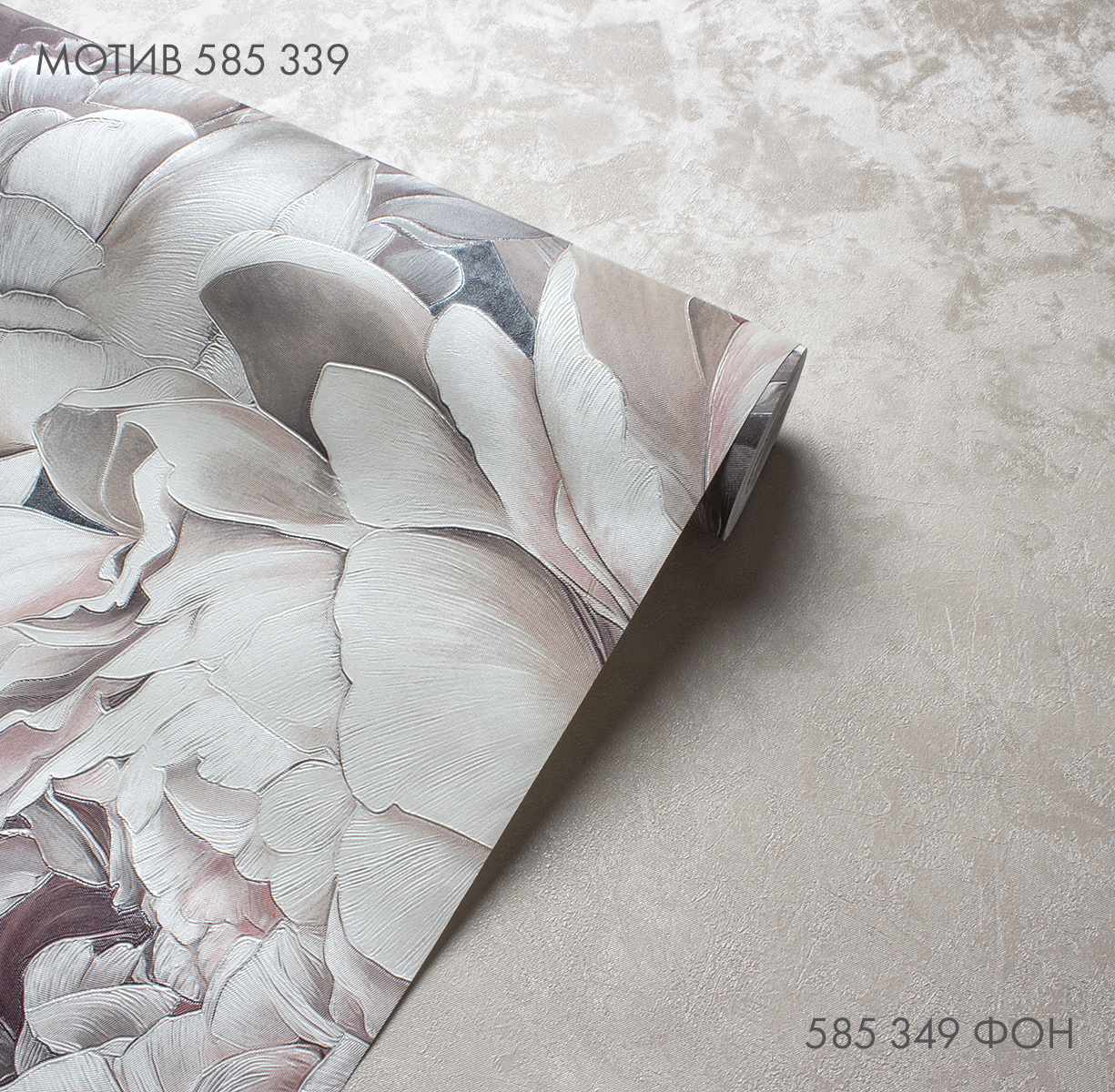 Фон PEONY 585349 - Текстура - фото 3