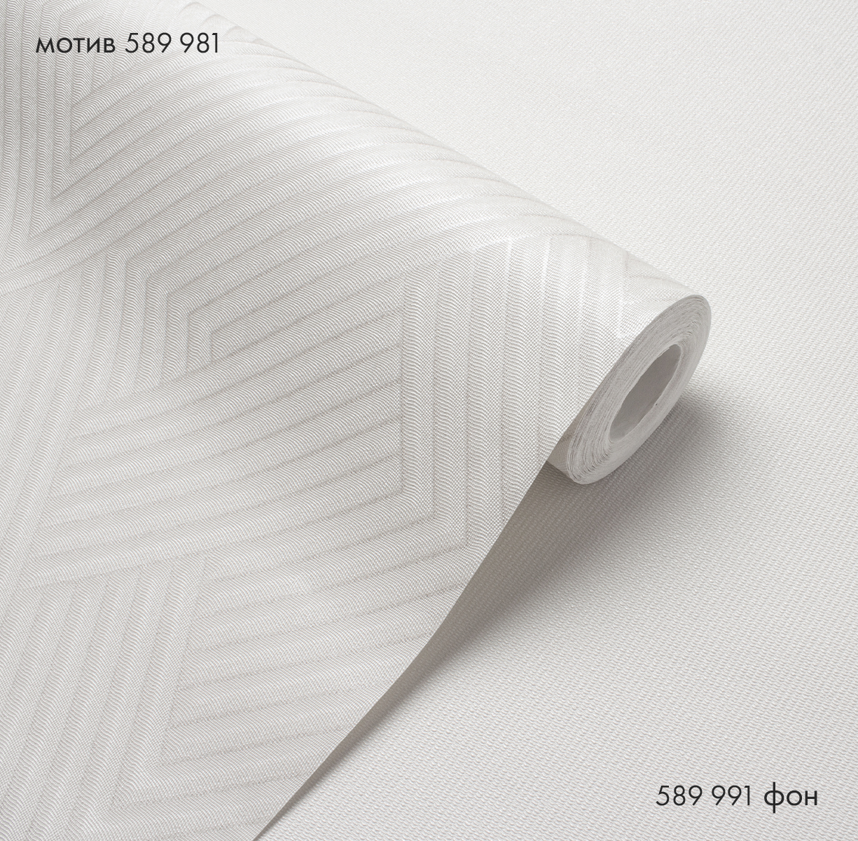 Фон ENZO 589991 - Текстура - фото 3