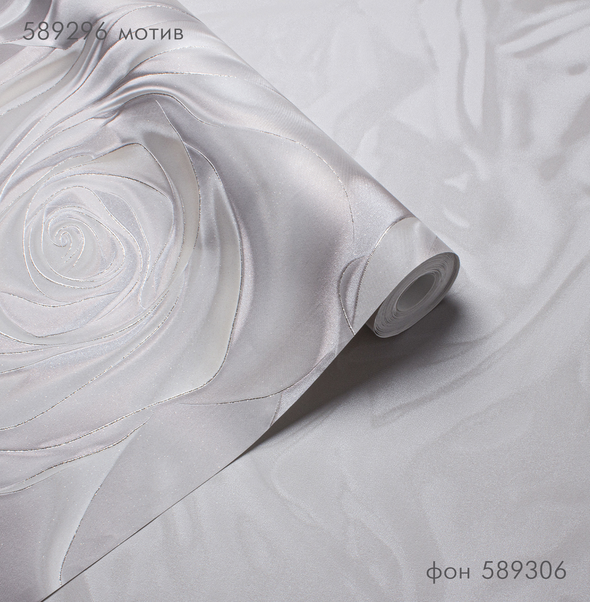 Фон EUFORIA 589306 - Текстура - фото 3