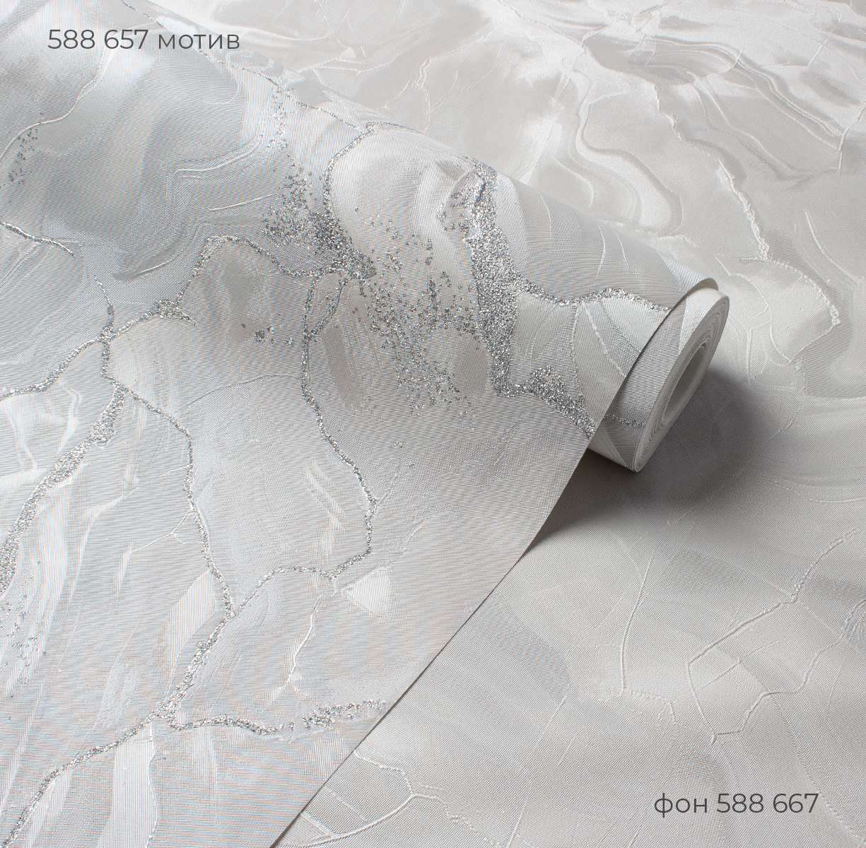 Фон AGATA 588667 - Текстура - фото 3