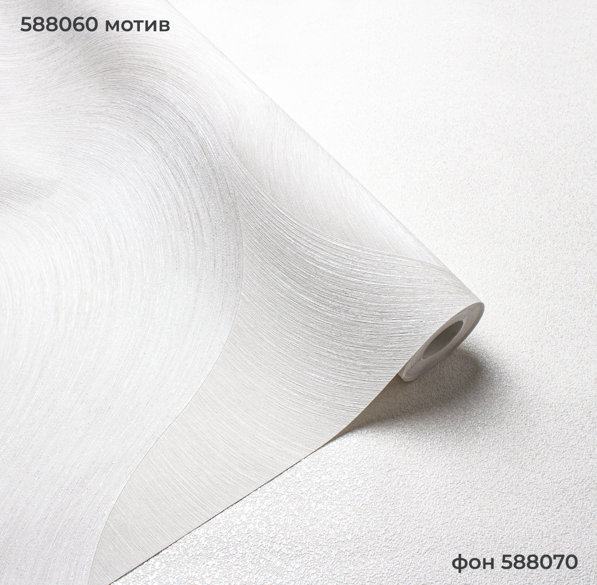 Фон MAGNAT 588070 - Текстура Фон MAGNAT 588070 - Текстура - фото 4