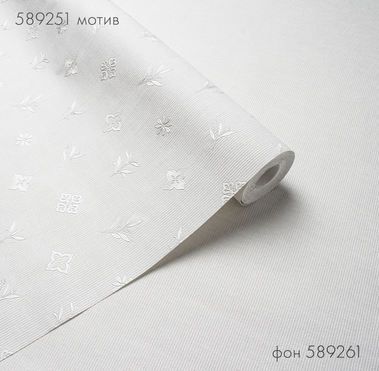 Фон MONOGRAMMA 589261 - Текстура - фото 3