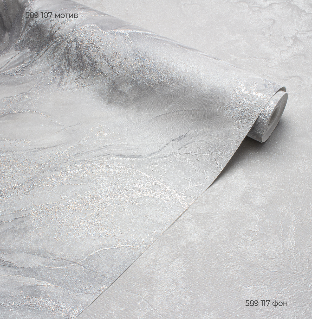 Мотив PRESTIGE 589107 - Текстура - фото 3