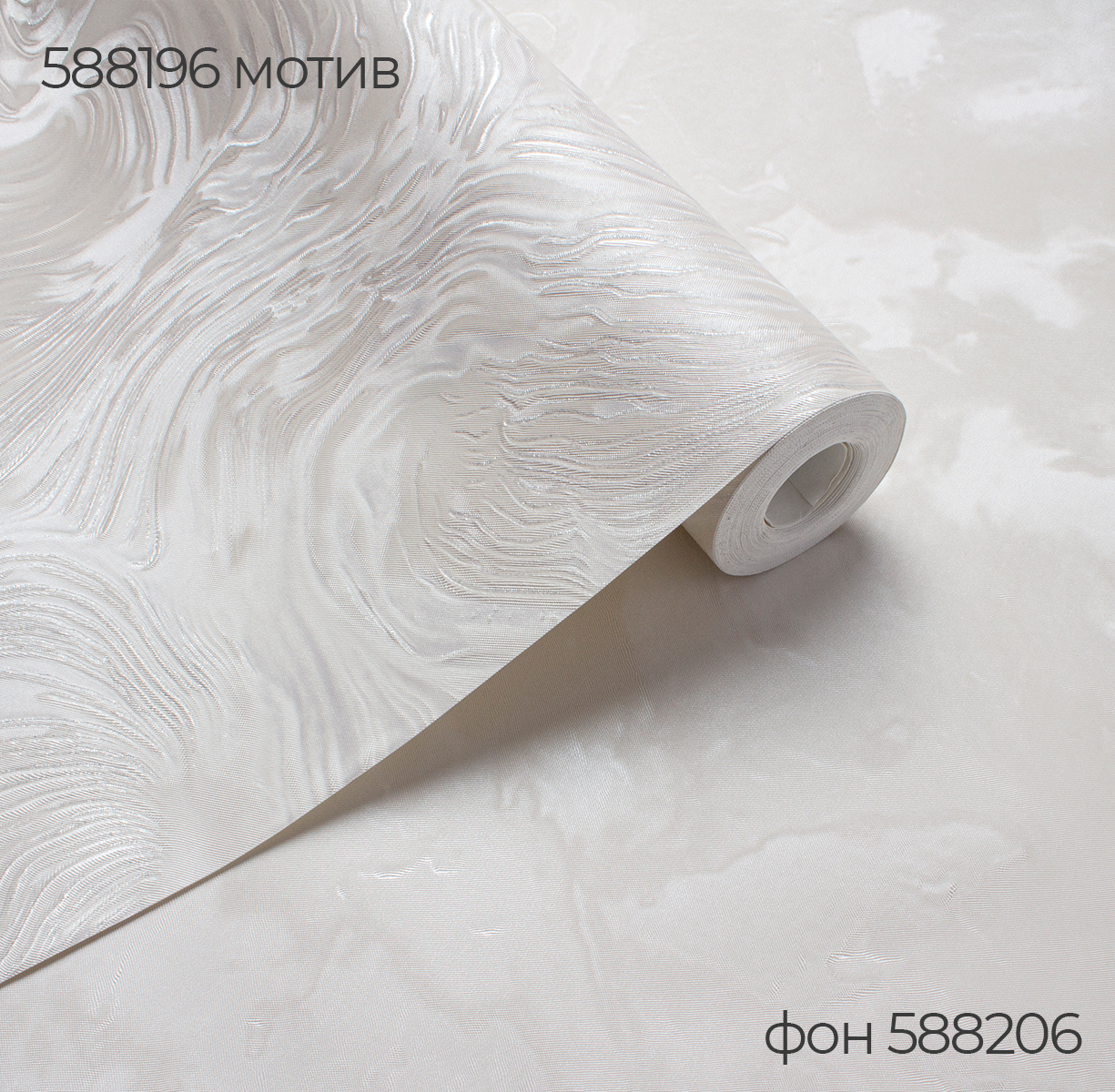 Фон ELDORADO 588206 - Текстура Фон ELDORADO 588206 - Текстура - фото 4