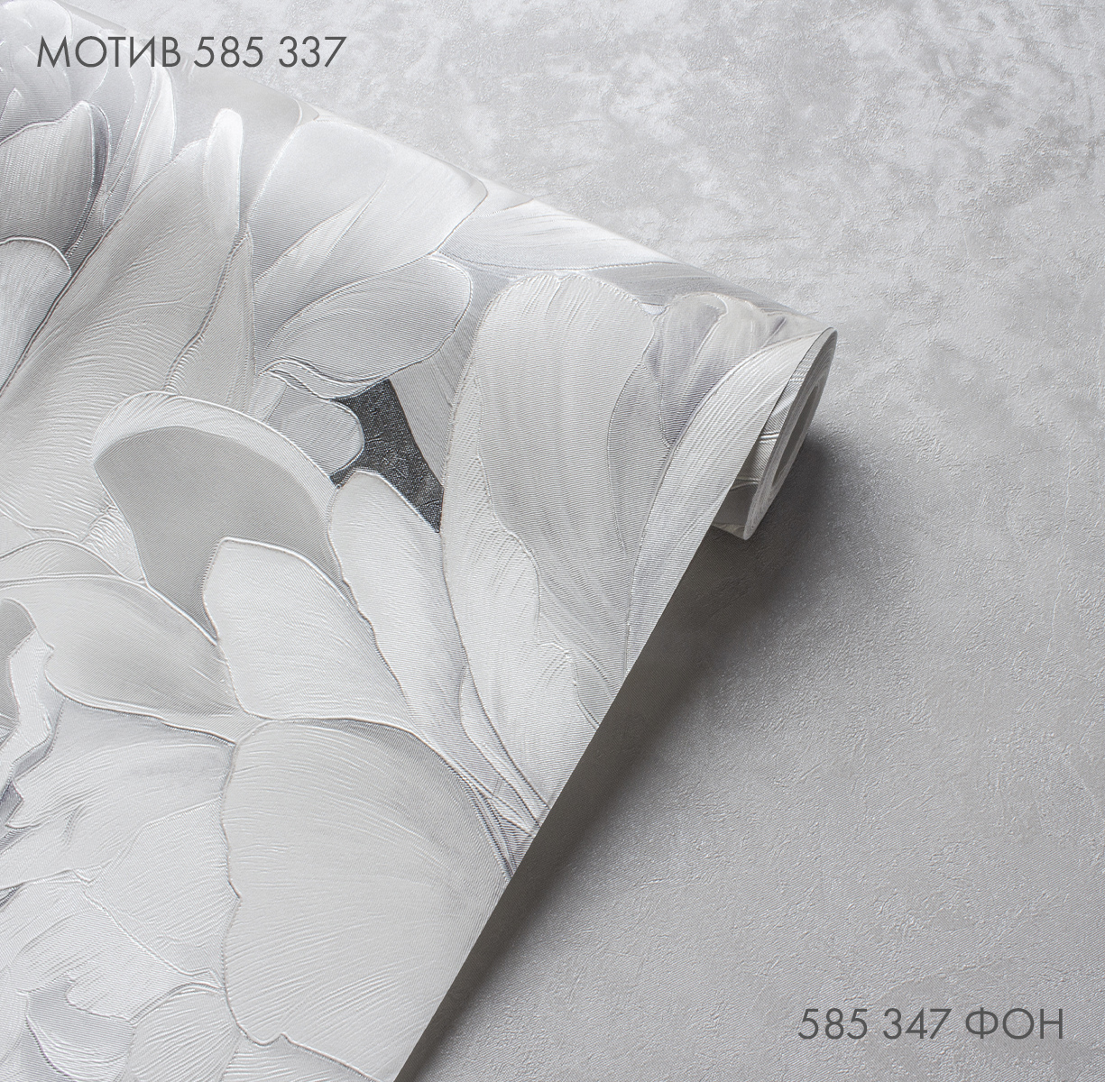 Мотив PEONY 585337 - Текстура - фото 3