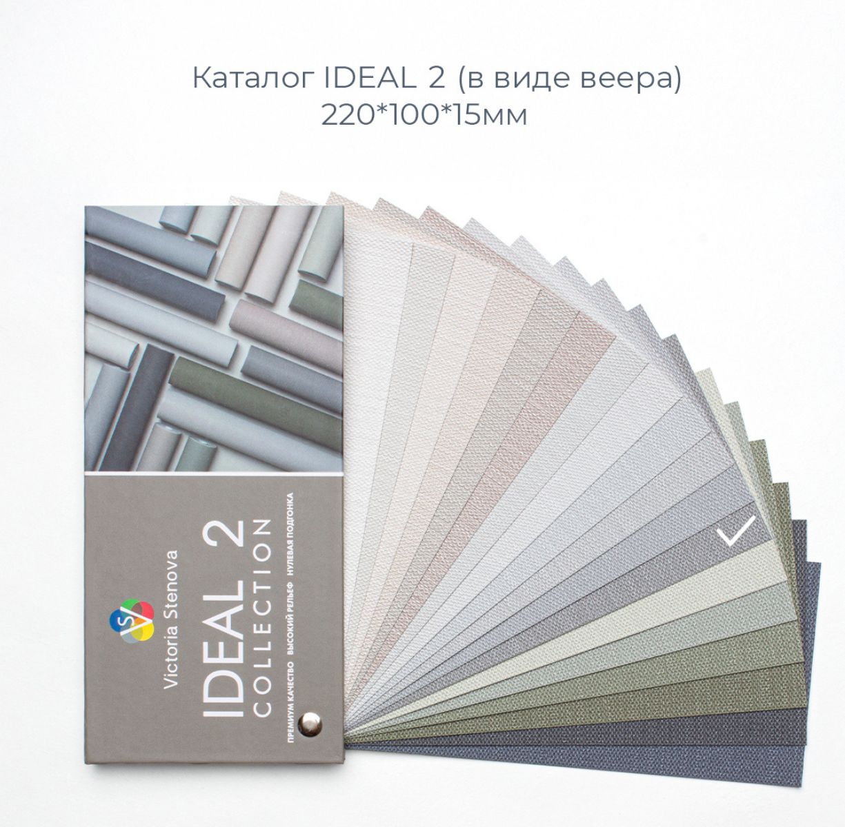 Фон IDEAL 2 588248 - Текстура - фото 1