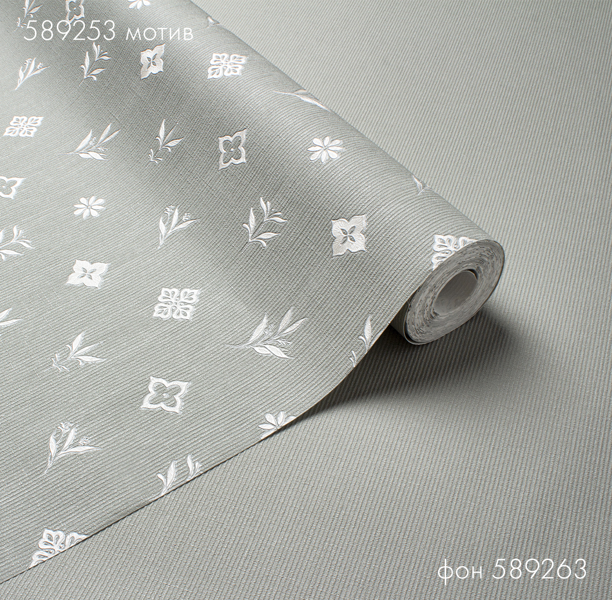 Фон MONOGRAMMA 589263 - Текстура - фото 3