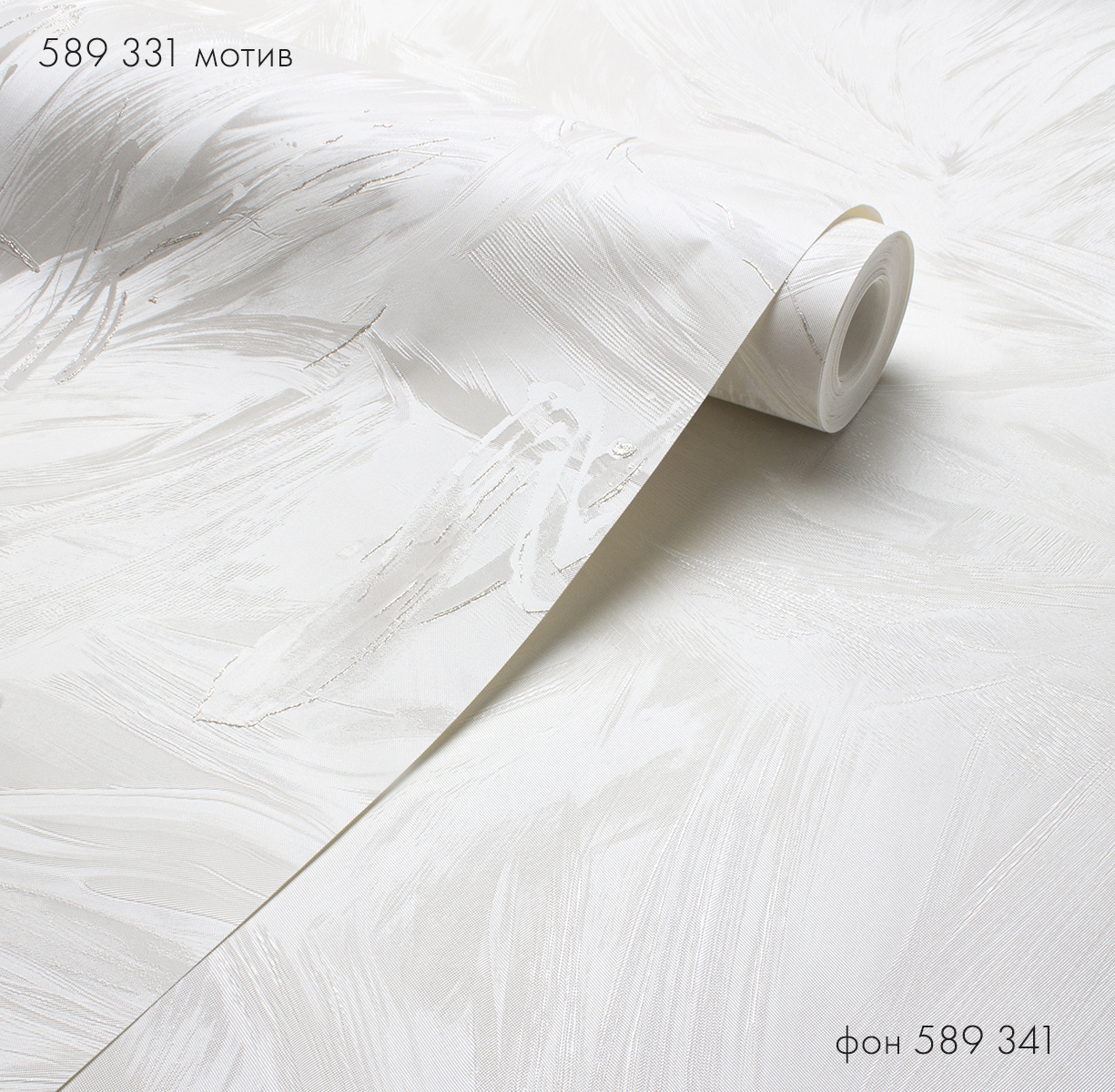 Мотив SANDRA 589331 - Текстура - фото 3