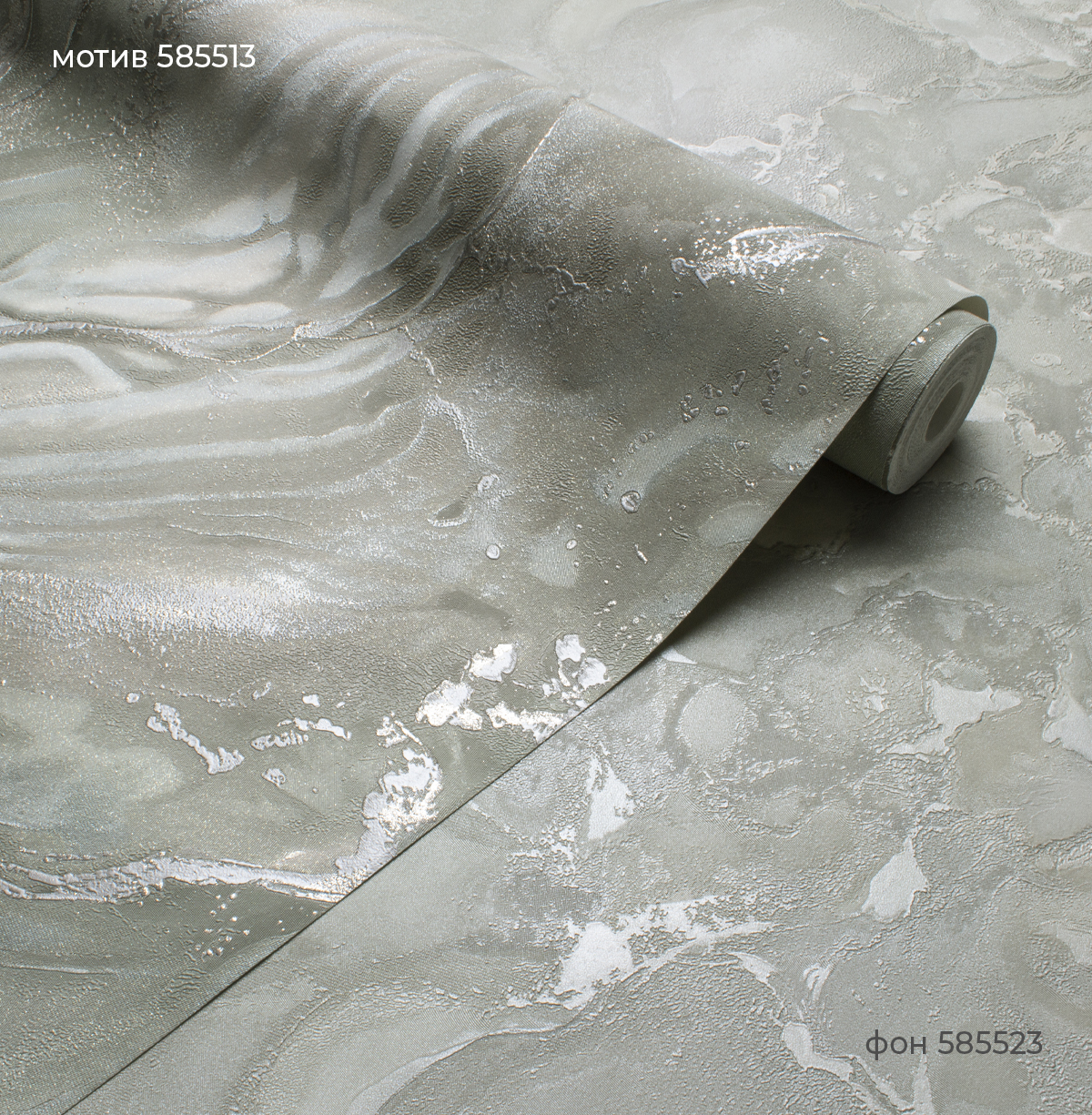 Мотив VIRTUOSO 585513 - Текстура - фото 3