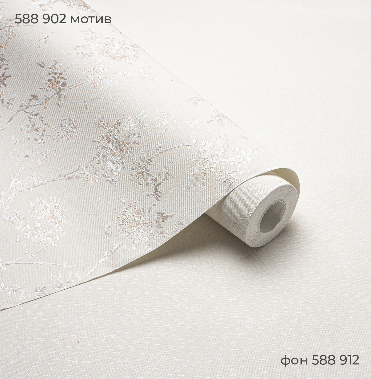 Фон MARCELLA 588912 - Текстура - фото 3