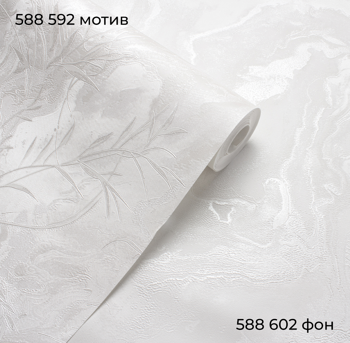 Фон VERA 588602 - Текстура - фото 3