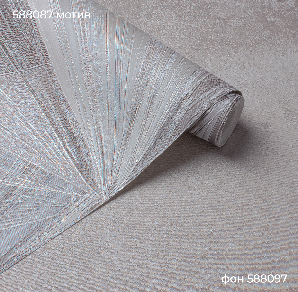 Фон CHANCE 588097 - Текстура - фото 3