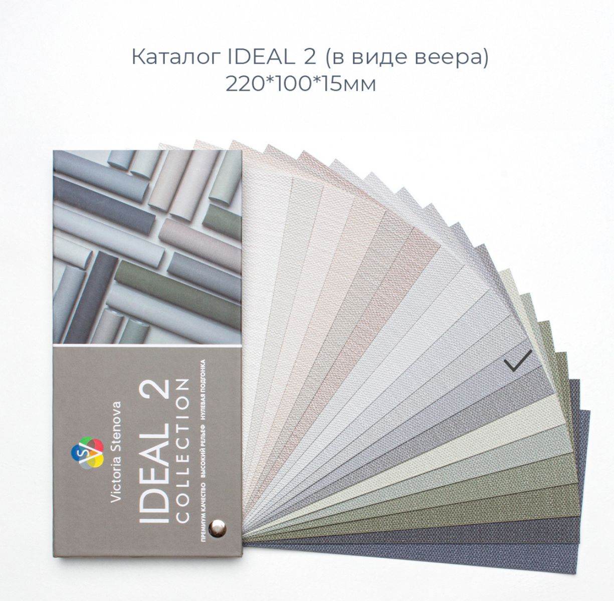 Фон IDEAL 2 588247 - Текстура - фото 1