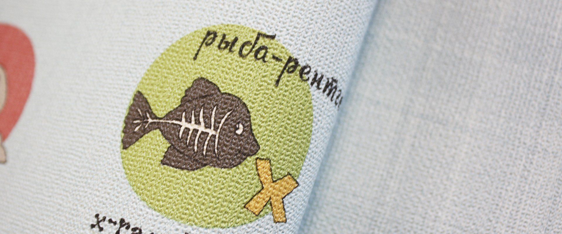 Мотив SCHOOL 983054 - Текстура - фото 1