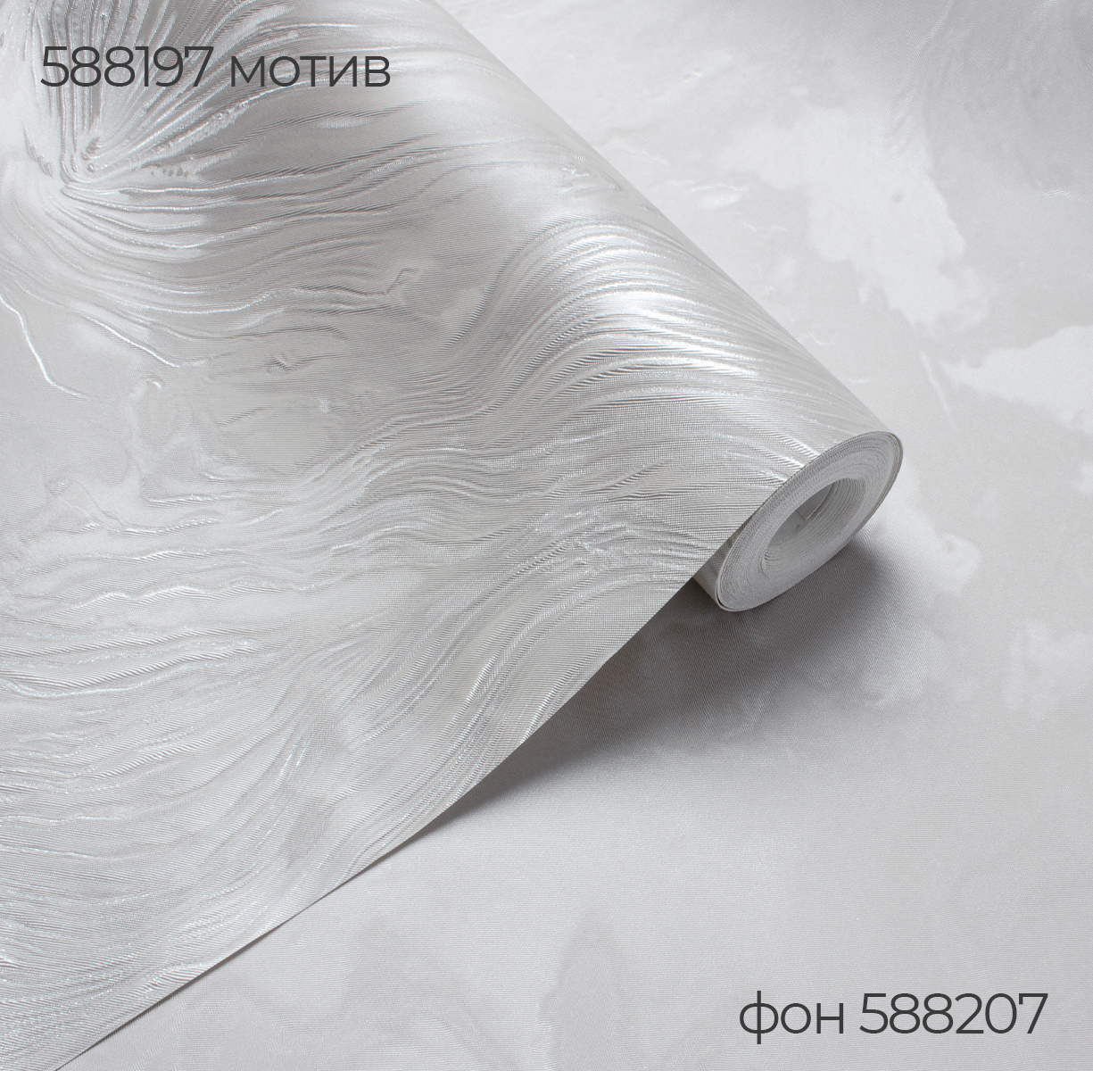 Фон ELDORADO 588207 - Текстура - фото 4