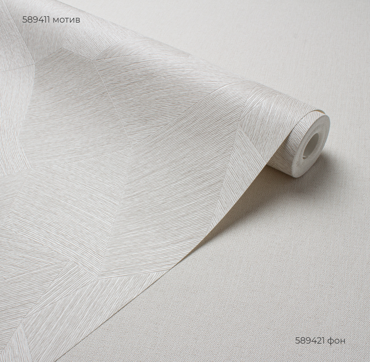 Фон TWIST 589421 - Текстура - фото 3