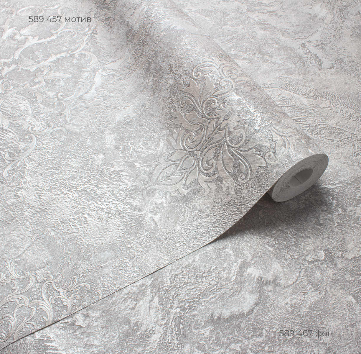 Фон LEONARDO 589467 - Текстура - фото 3