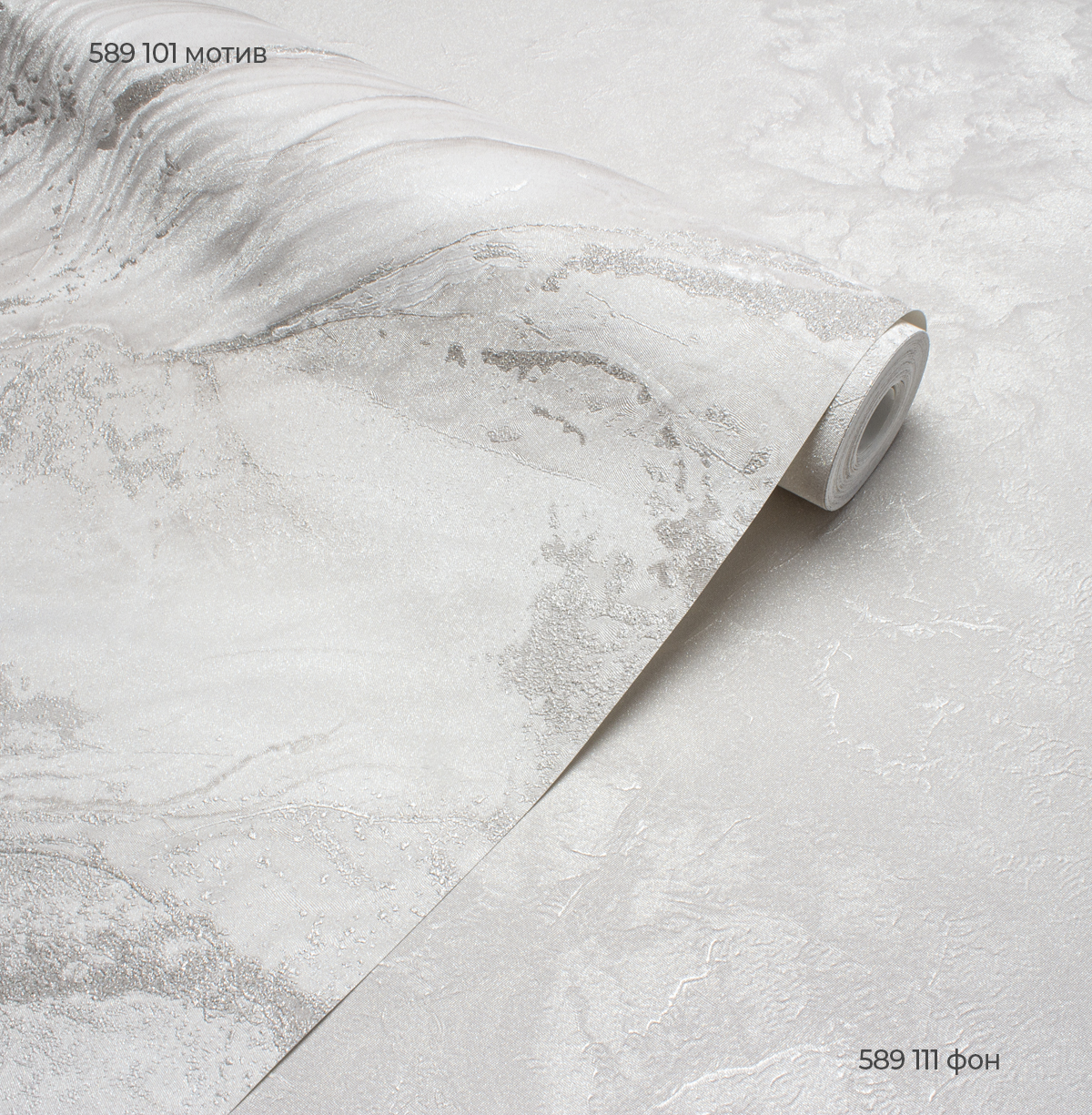 Фон PRESTIGE 589111 - Текстура - фото 4