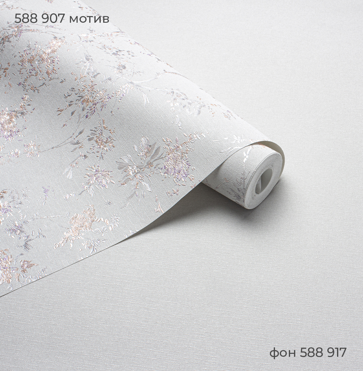 Фон MARCELLA 588917 - Текстура - фото 3