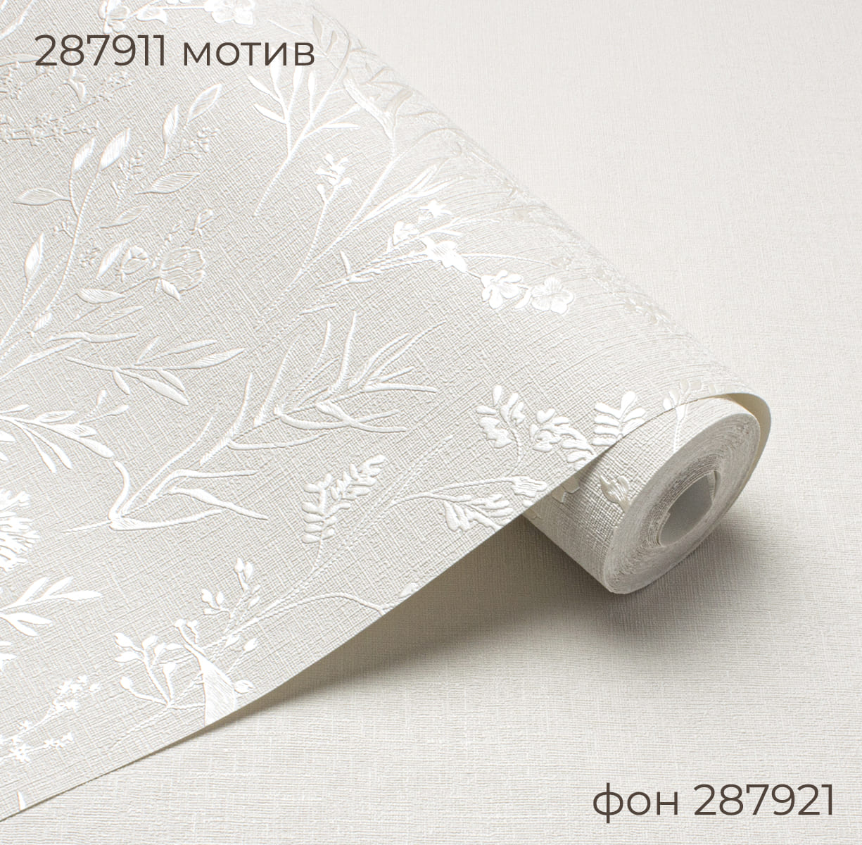 Мотив LAVANDA 287911 - Текстура Мотив LAVANDA 287911 - Текстура - фото 2