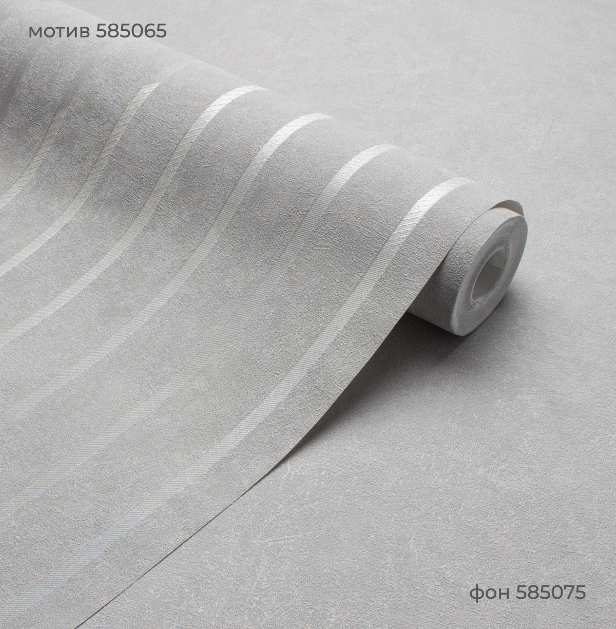 Фон RONDO 585075 - Текстура - фото 4