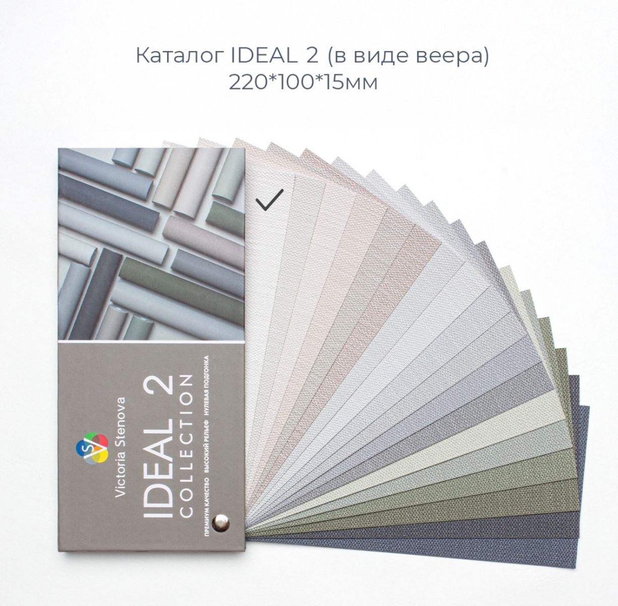 Фон IDEAL 2 588242 - Текстура - фото 1