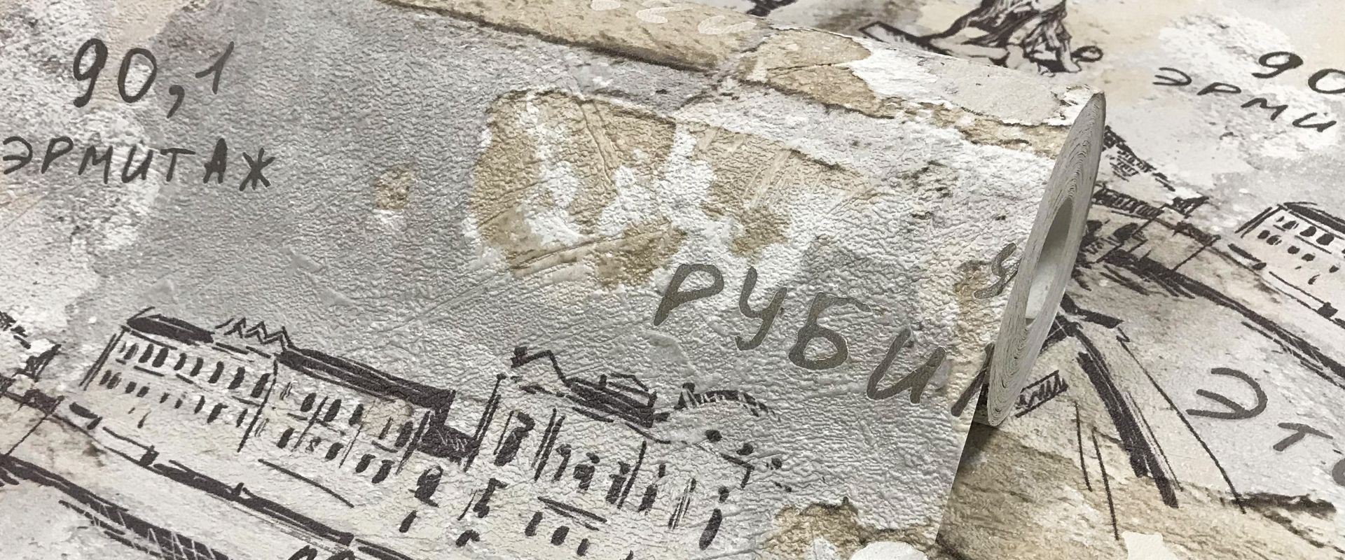 Мотив LENINGRAD 998982 - Текстура - фото 1