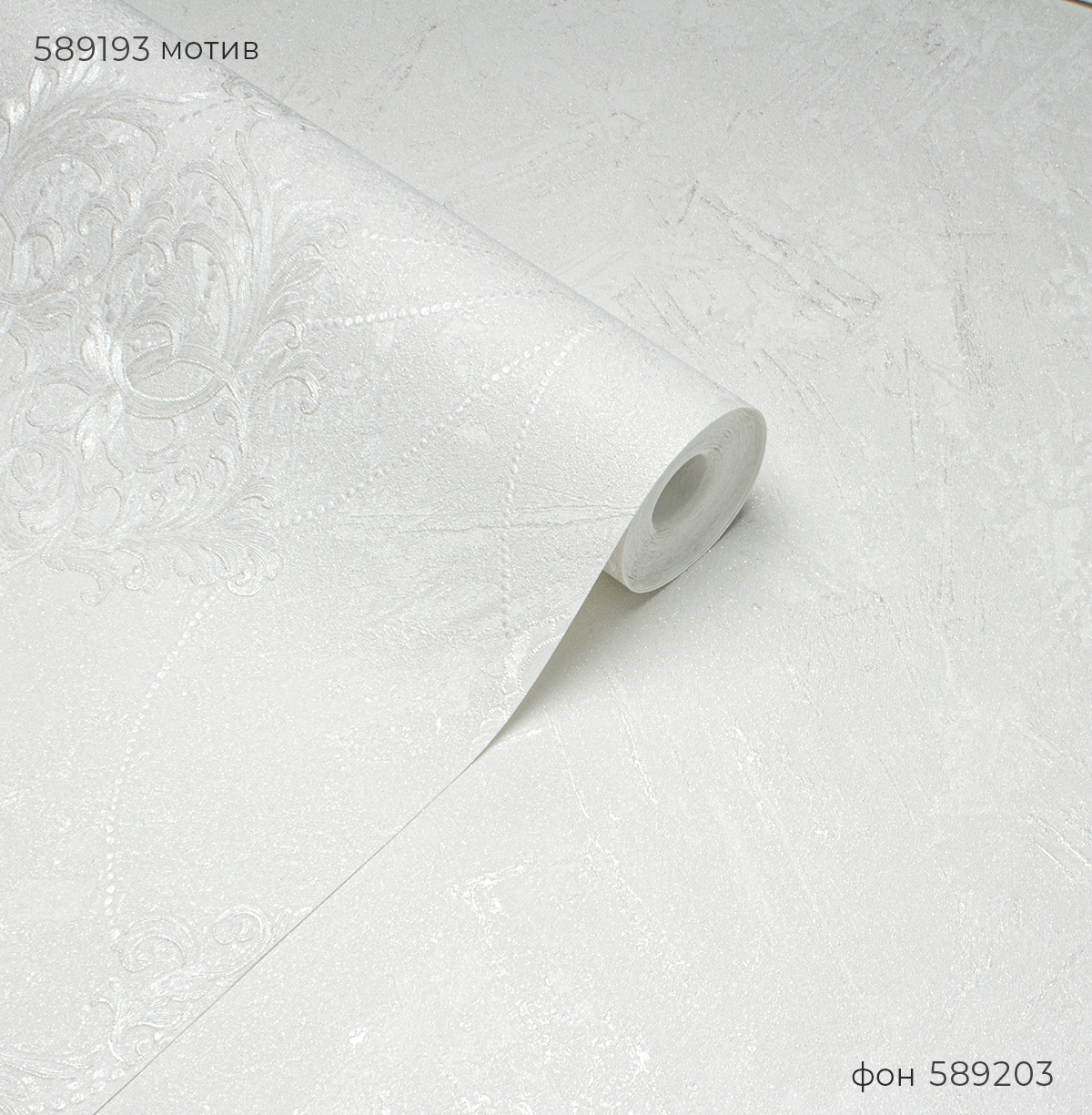 Мотив SHAKIRA 589193 - Текстура - фото 3