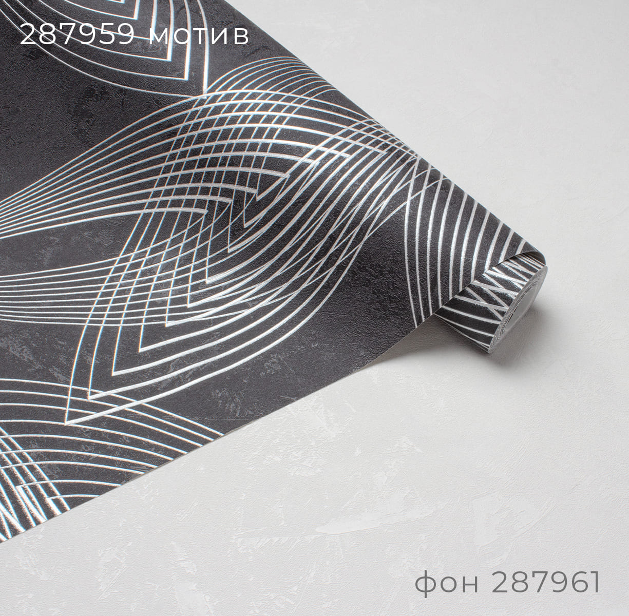 Мотив FIVE 287959 - Текстура - фото 4