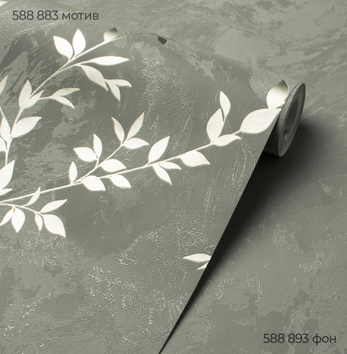 Мотив AFELIA 588883 - Текстура - фото 3