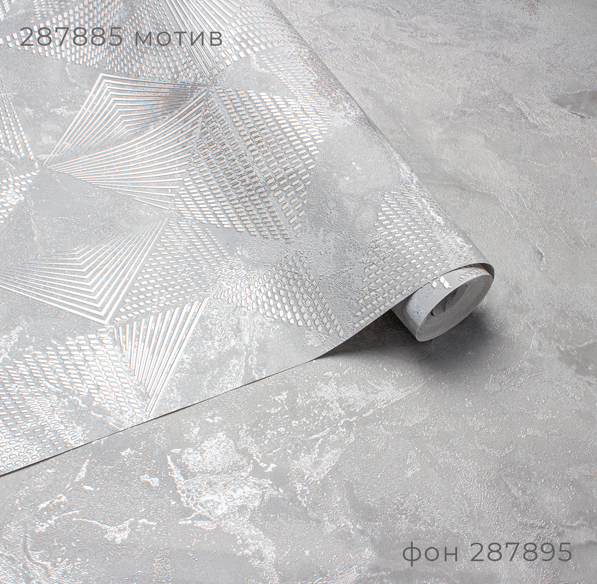 Фон INTEGRAL 287895 - Текстура - фото 4