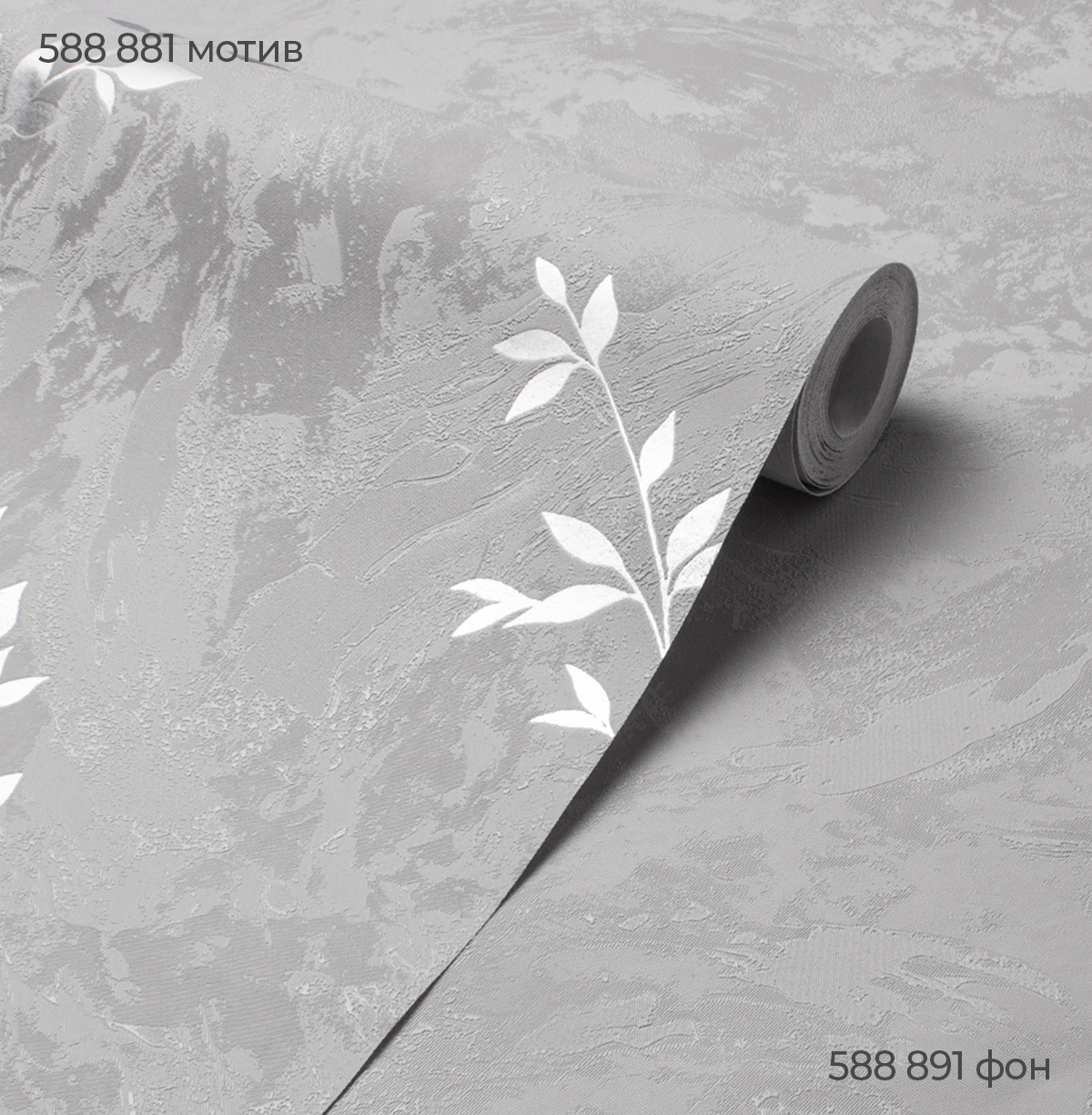 Мотив AFELIA 588881 - Текстура Мотив AFELIA 588881 - Текстура - фото 3