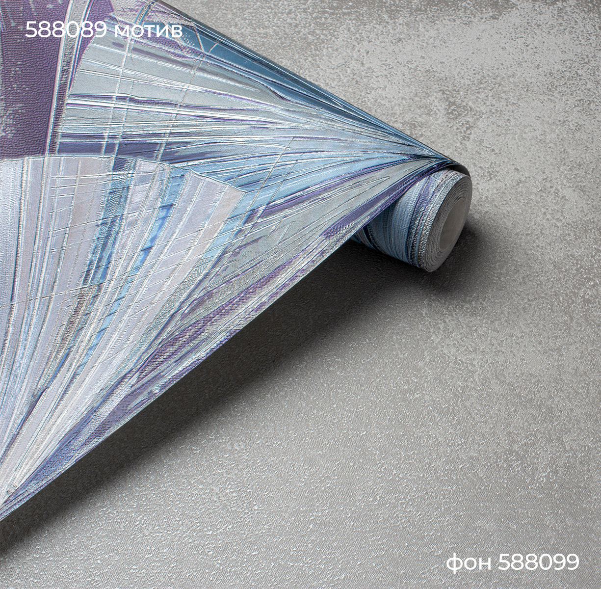 Мотив CHANCE 588089 - Текстура Мотив CHANCE 588089 - Текстура - фото 4