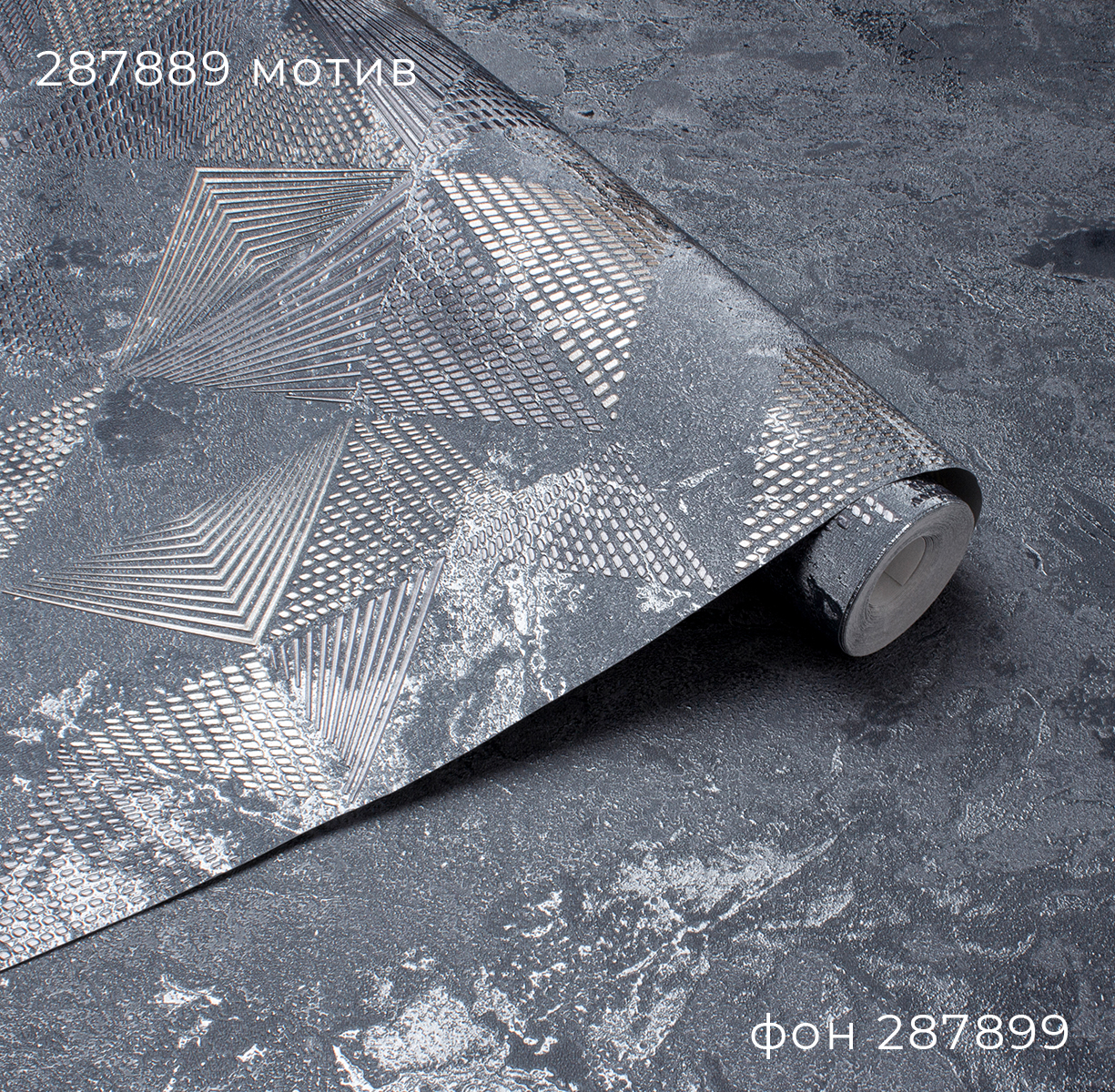 Фон INTEGRAL 287899 - Текстура - фото 4